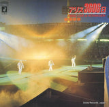 23P-21 front cover