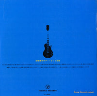 ST-92 back cover