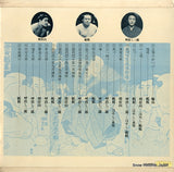 NT-1360 back cover