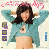 TP-20156 front cover