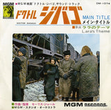 DM-1074 front cover