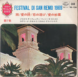 PS-124 front cover