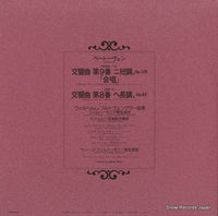 K19C-21/2 back cover