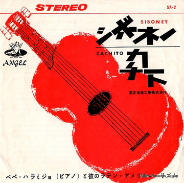 SA-2 front cover