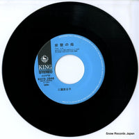 K07S-2846 disc