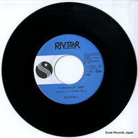 7RC-0053 disc