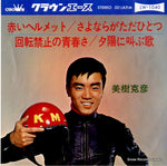 LW-1040 front cover