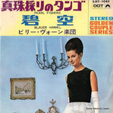 SJET-1083 front cover