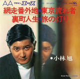 LW-1184 front cover