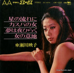 LW-1223 front cover