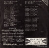 SF-27 back cover