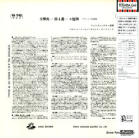 WF-50011 back cover