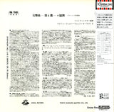 WF-50011 back cover