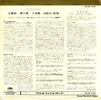 SLGM-1064 back cover