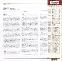 WF-60039 back cover