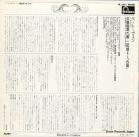 PL-1011 back cover