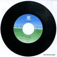 CE-5 disc