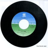 CE-5 disc