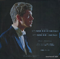 SRA-2065 back cover