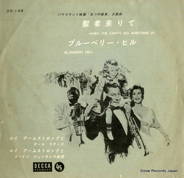 DS-149 front cover