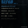 OH-22 back cover