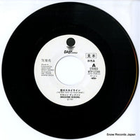 WTP-17249 disc