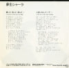 RT07-2133 back cover