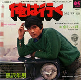 LL-10096-J front cover