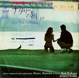 SONG80138 front cover