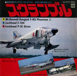 KA-1075 front cover