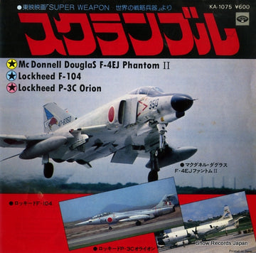 KA-1075 front cover