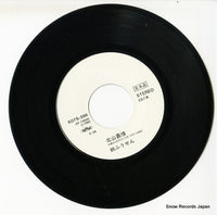 K07S-396 disc