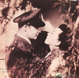 SS-1049 front cover