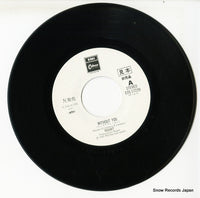 EOS-17239 disc