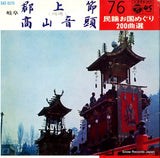 SAS6276 front cover