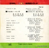 PSB-46 back cover