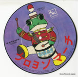 PSB-46 disc