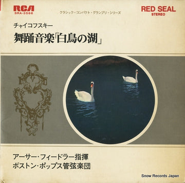 SRA-3566 front cover