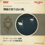 SRA-3566 front cover