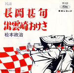 TP-1127 front cover