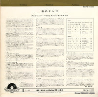 SLPM-1050 back cover