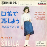 SFL-1041 front cover