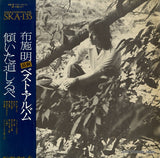 SKA135 front cover