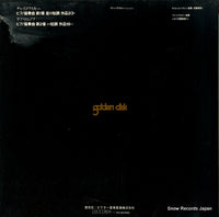 SX-2706 back cover