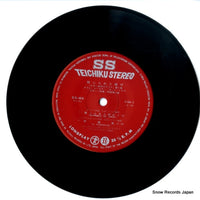 SS-95 disc