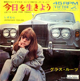 SS-1756 front cover