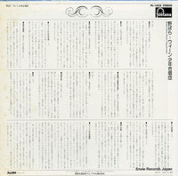 PL-1025 back cover