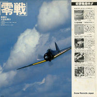 GZ-7105 back cover