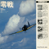 GZ-7105 back cover