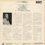 SOCF125 back cover